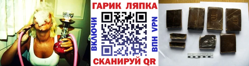 Какие есть наркотики Ряжск ГАШ АМФ Меф мяу мяу Канабис A-PVP