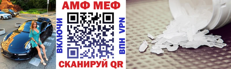 где продают   Ряжск  Амфетамин Розовый 