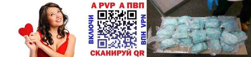 А ПВП СК наркошоп нарко площадка как зайти Ряжск