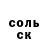 Героин гречка Vitaliy Malyshev