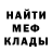 Амфетамин Розовый Kali C