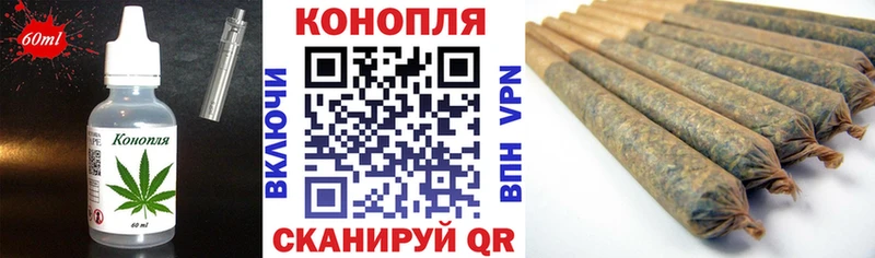 Печенье с ТГК марихуана  цена   Ряжск 
