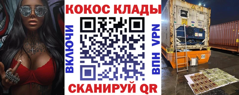 shop как зайти  Ряжск  COCAIN FishScale 