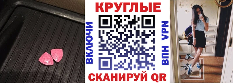 Экстази 250 мг магазин продажи Ряжск