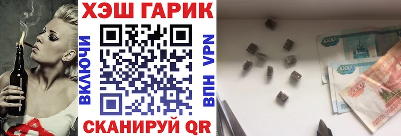 где найти наркотики  Ряжск  Гашиш VHQ 