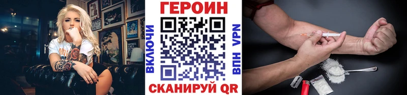 hydra как зайти даркнет сайт Ряжск Героин герыч