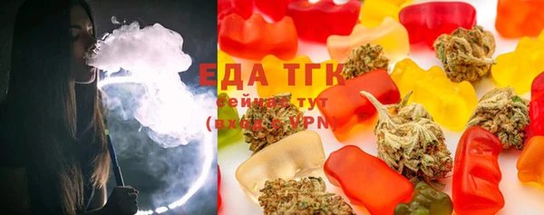 марихуана Арсеньев