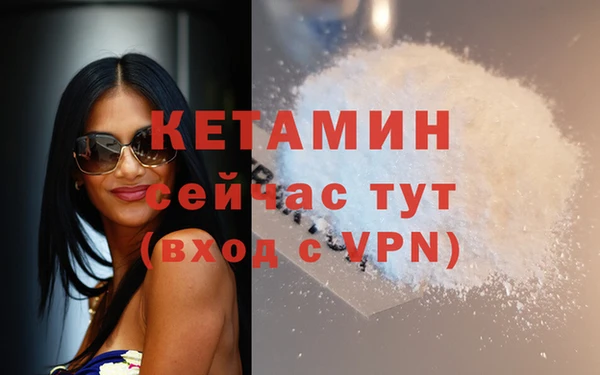 марихуана Арсеньев