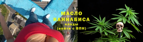 марихуана Арсеньев