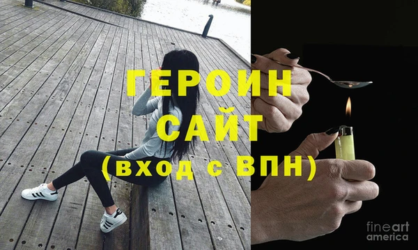 кокаин VHQ Армянск