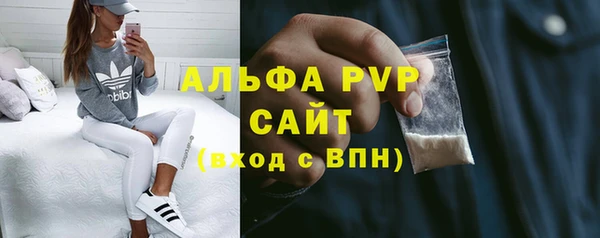 марихуана Арсеньев