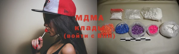 марихуана Арсеньев