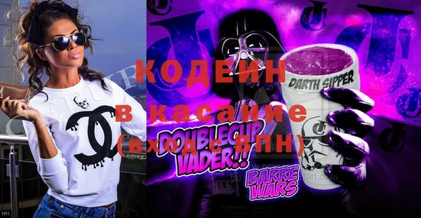 ПСИЛОЦИБИНОВЫЕ ГРИБЫ Алексеевка