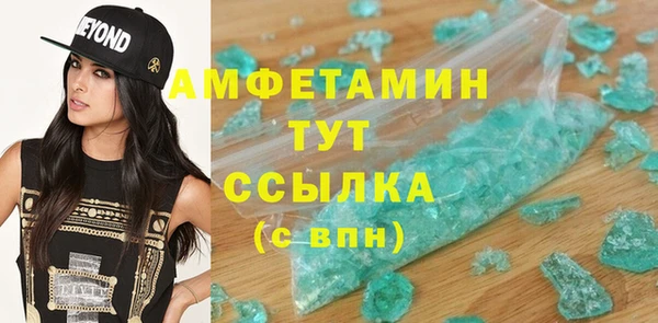 кокаин VHQ Армянск