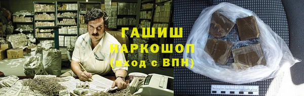 кокаин VHQ Армянск