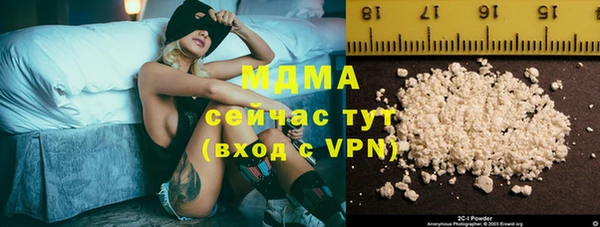 кокаин VHQ Армянск