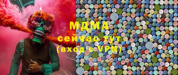 кокаин VHQ Армянск