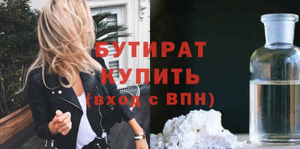 марихуана Арсеньев