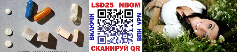 Лсд 25 экстази ecstasy  Ряжск 