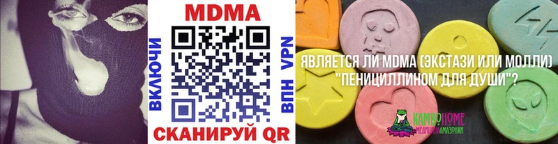 нарко площадка формула  Ряжск  MDMA кристаллы 