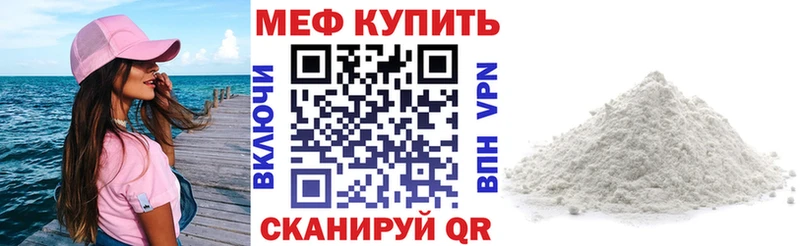 цены   mega ссылки  Меф VHQ  Ряжск 