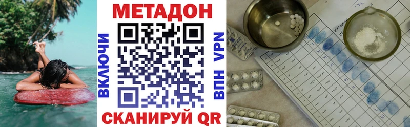МЕТАДОН methadone Ряжск