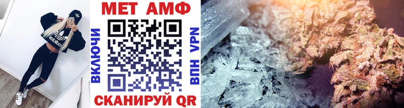 Метамфетамин винт  Ряжск 