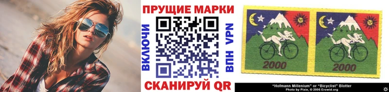 Марки N-bome 1500мкг  цена   Ряжск 