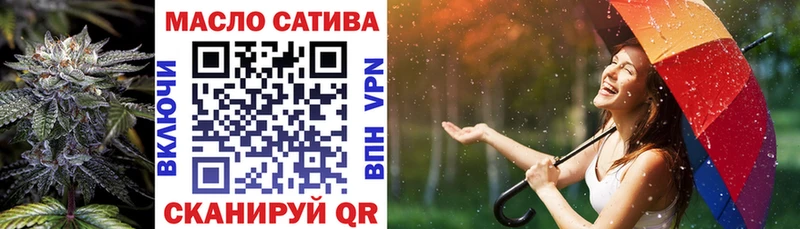 Дистиллят ТГК гашишное масло  сколько стоит  Ряжск 