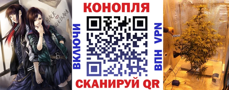 МАРИХУАНА сатива  цена   блэк спрут   Ряжск 